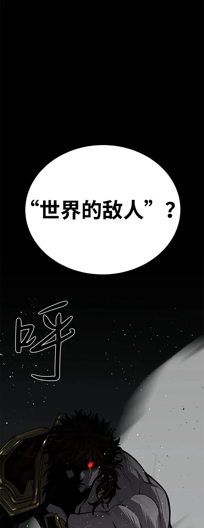 第62话 第38页