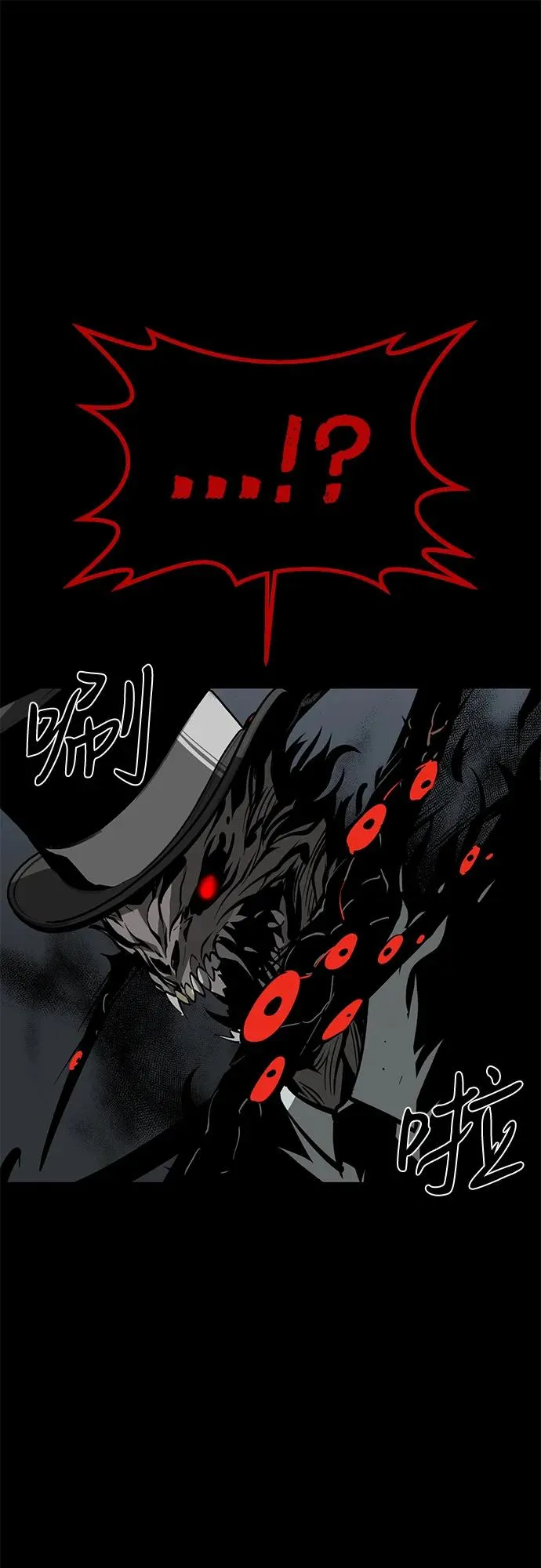 第62话 第43页
