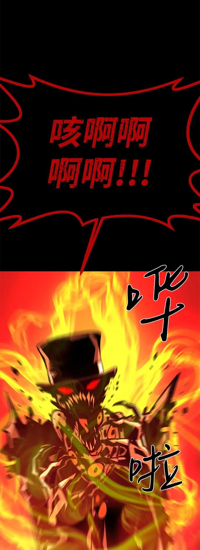 第62话 第48页