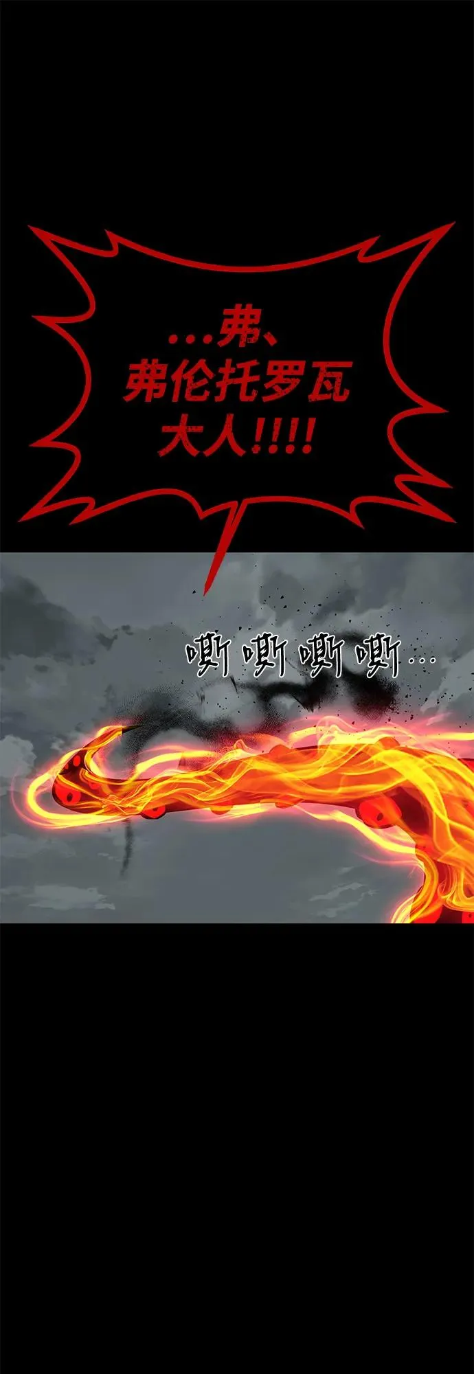 第62话 第50页
