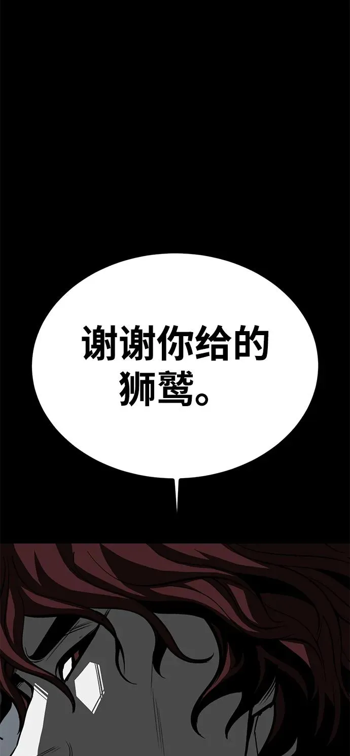 第62话 第54页