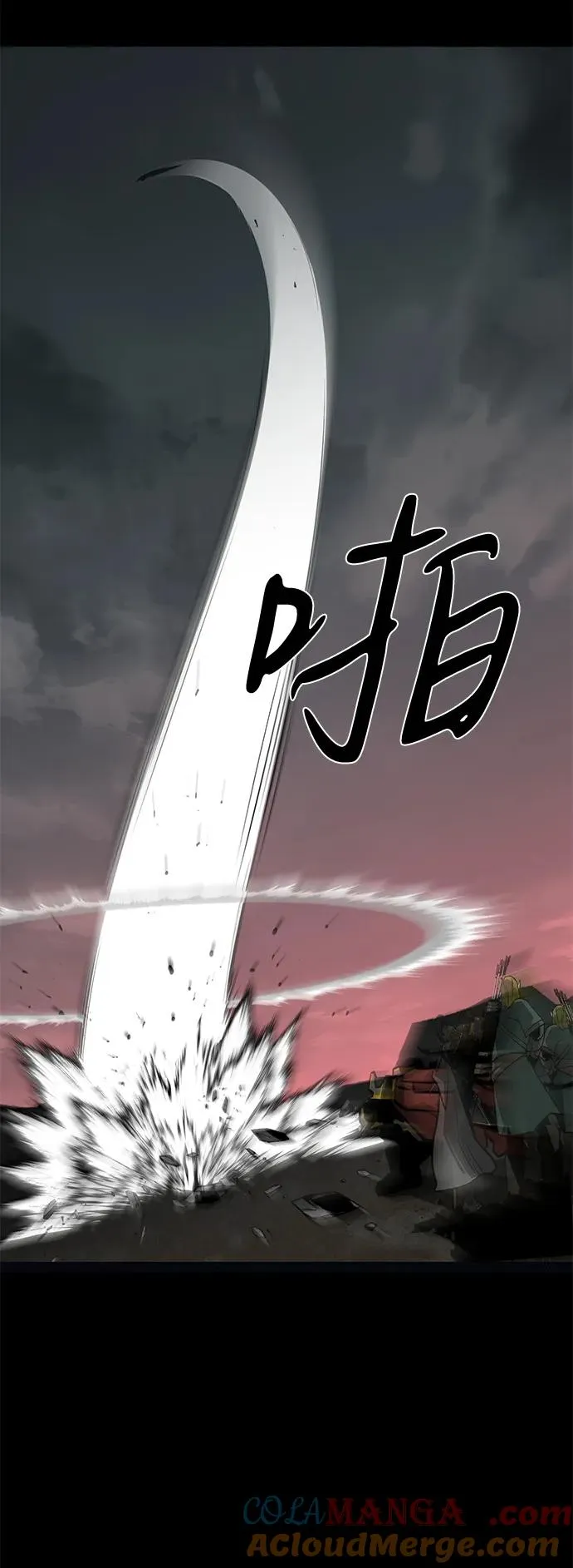 第62话 第57页