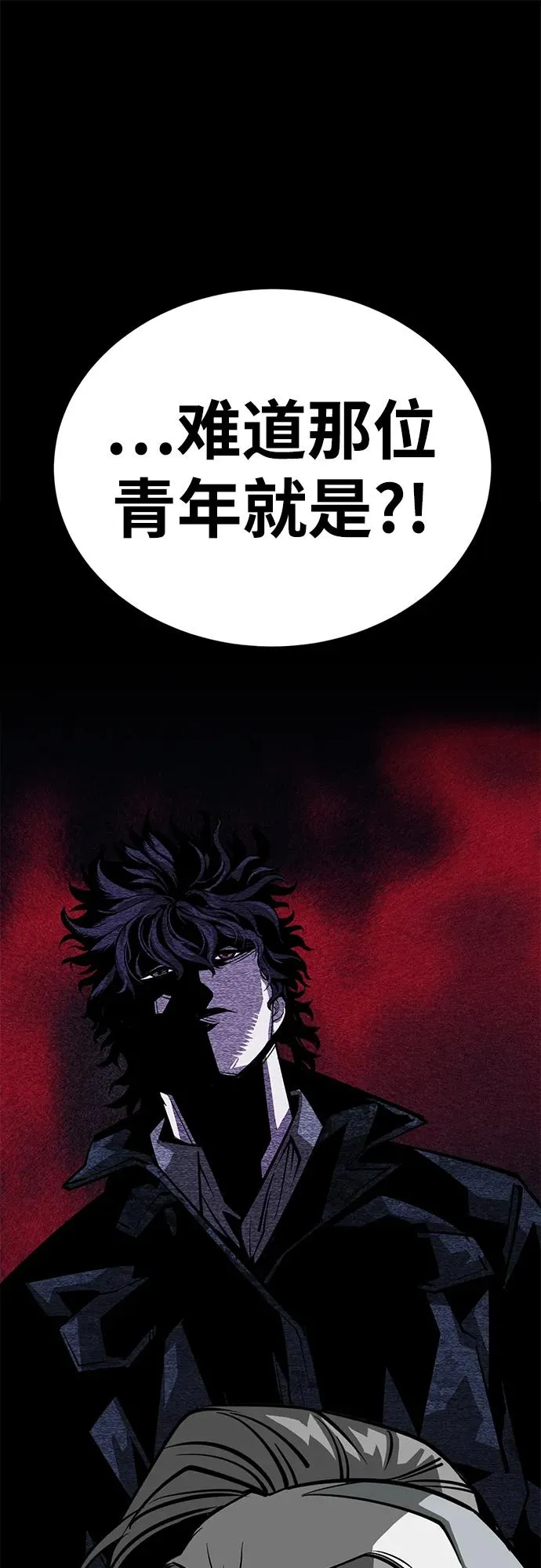 第62话 第58页
