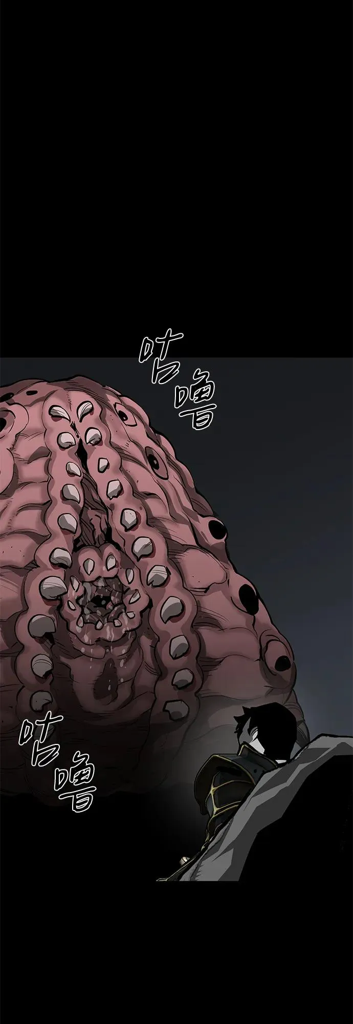 第62话 第62页