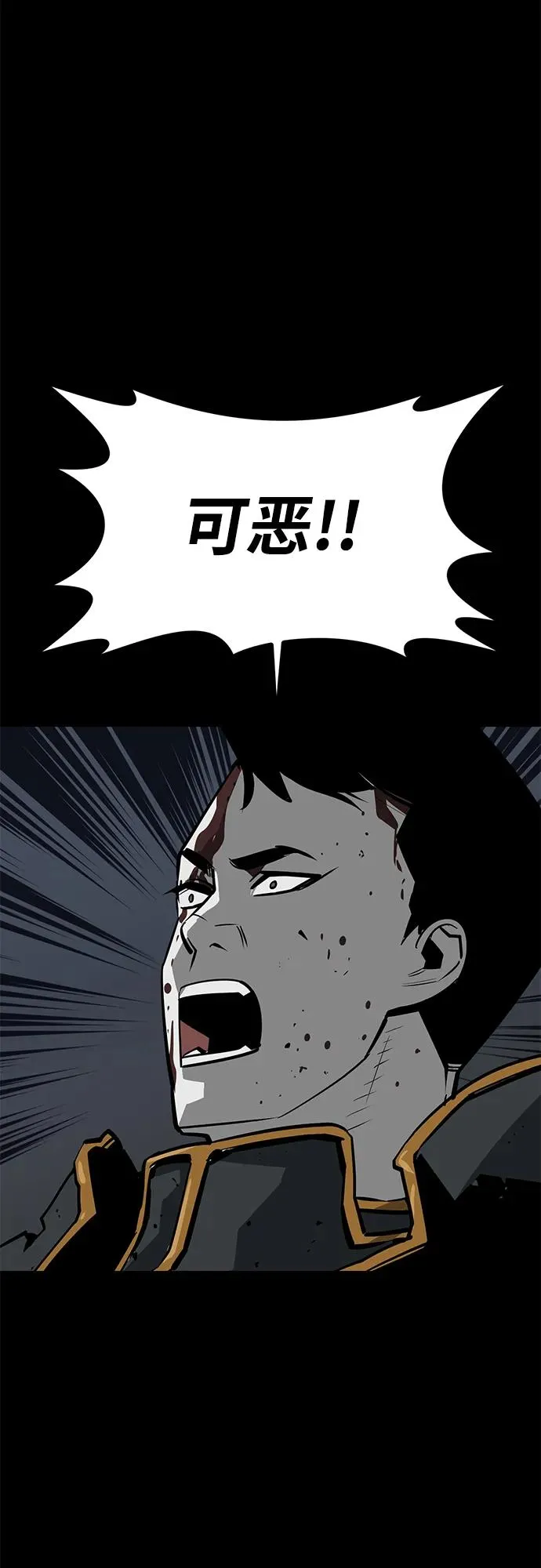 第62话 第63页