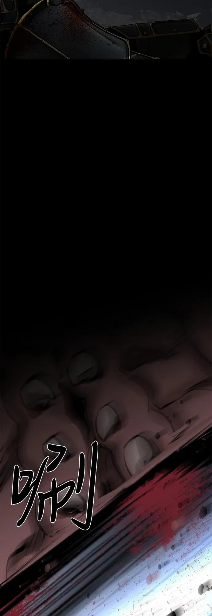 第62话 第66页