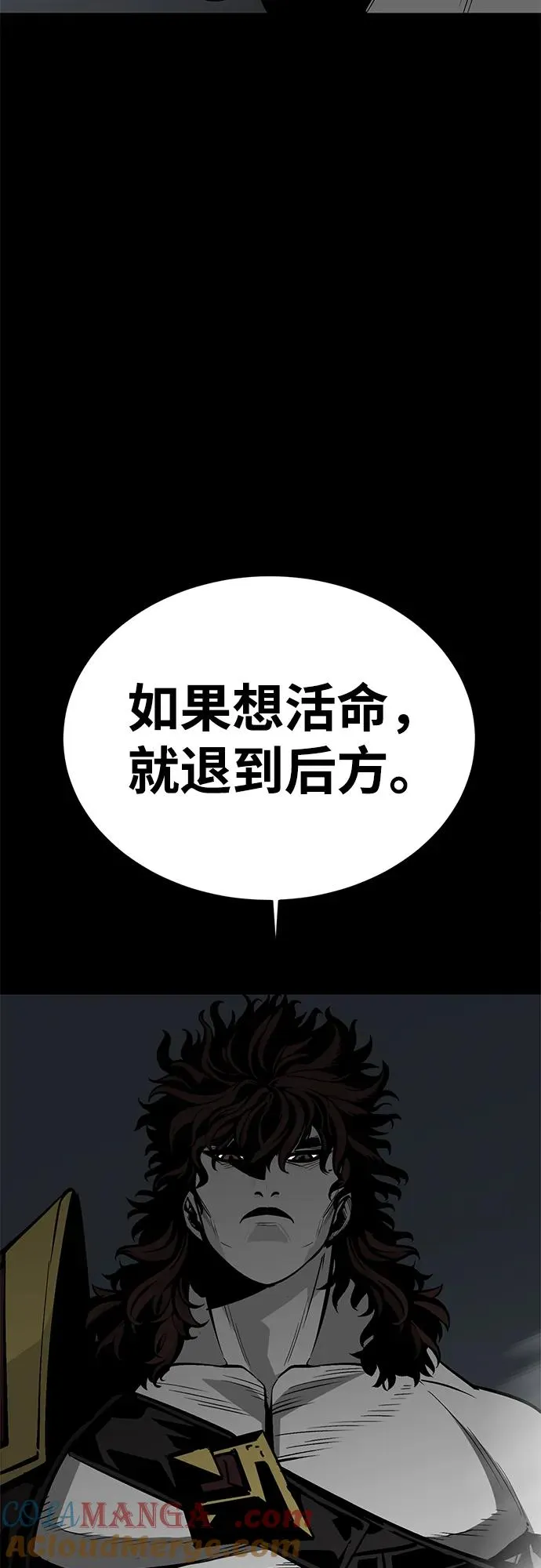 第62话 第69页