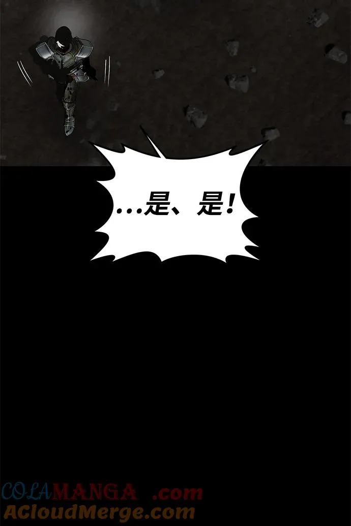 第62话 第73页