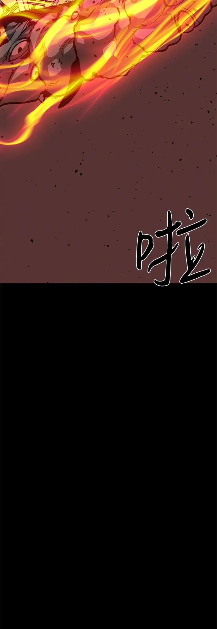 第62话 第76页
