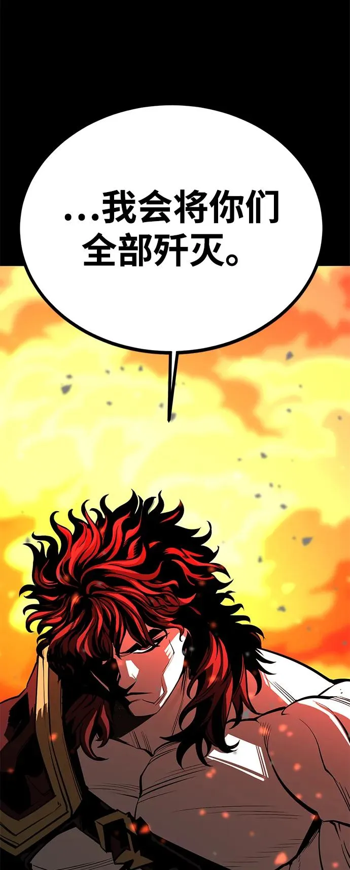第62话 第80页