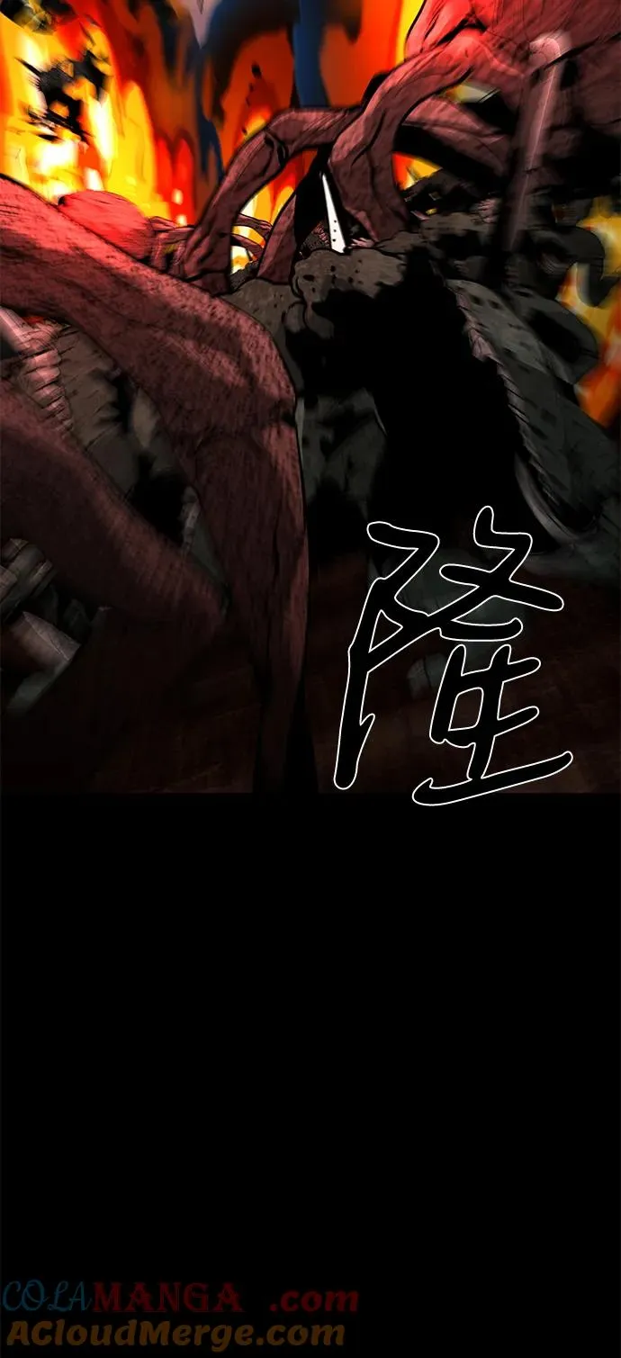 第62话 第85页