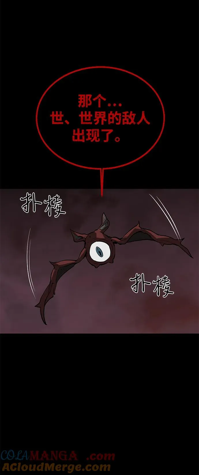 第62话 第89页