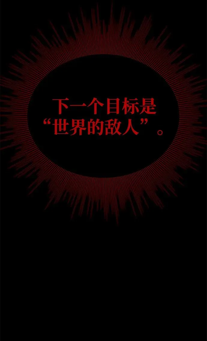 第62话 第95页