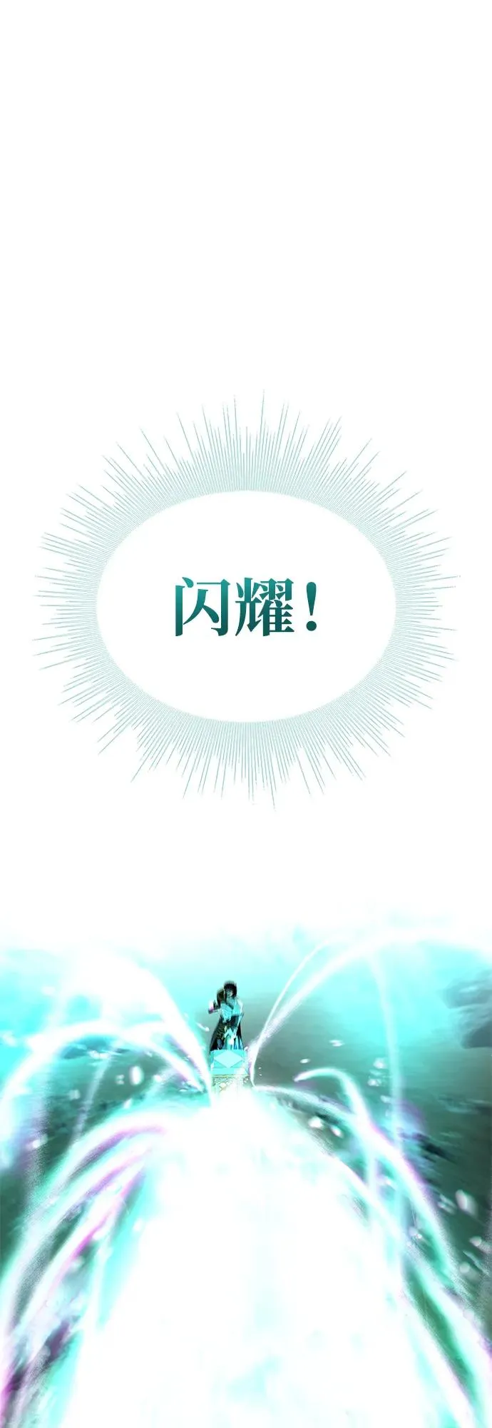 第62话 第102页