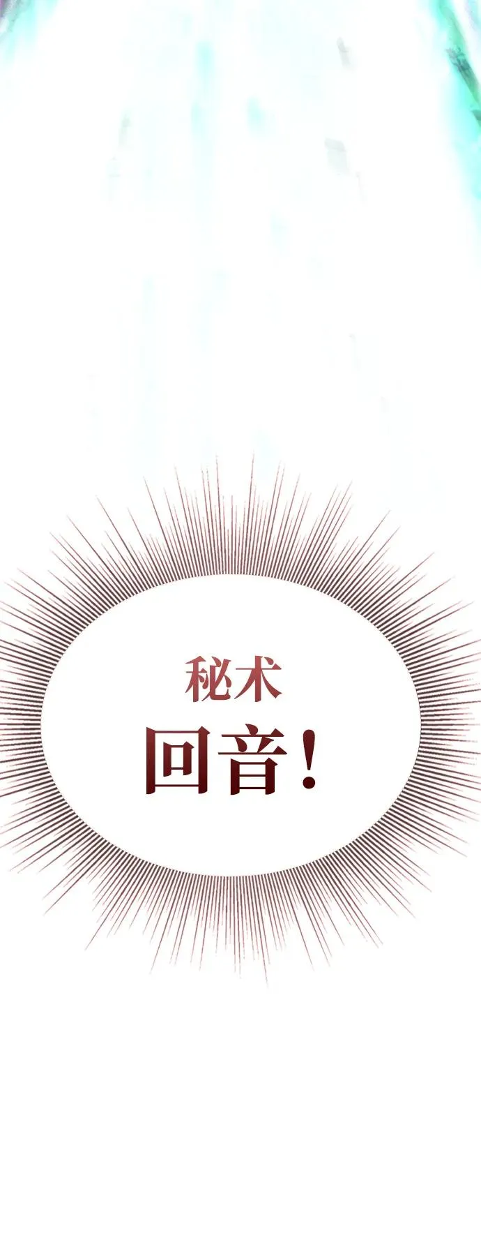 第62话 第103页