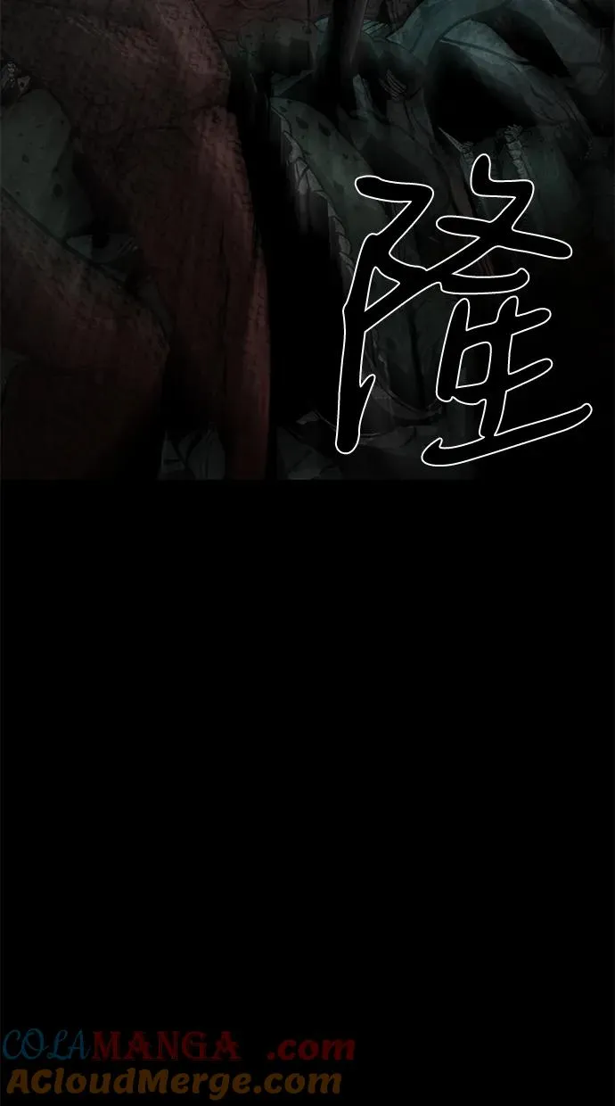 第62话 第105页