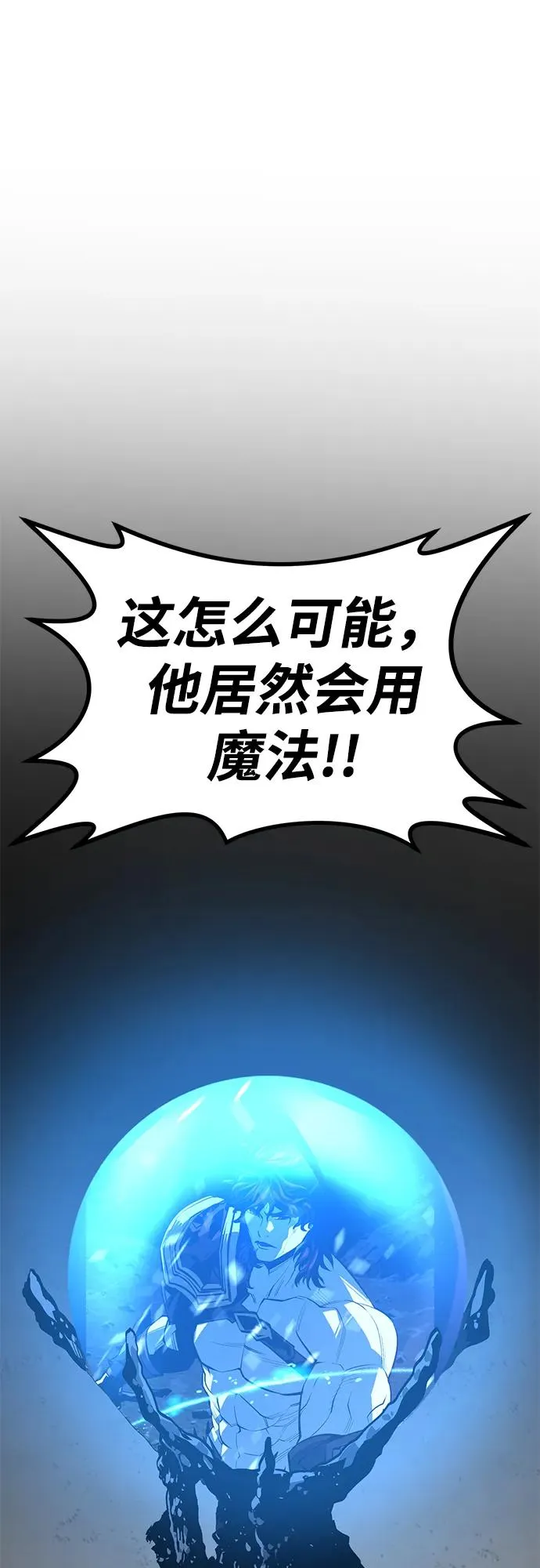 第62话 第108页