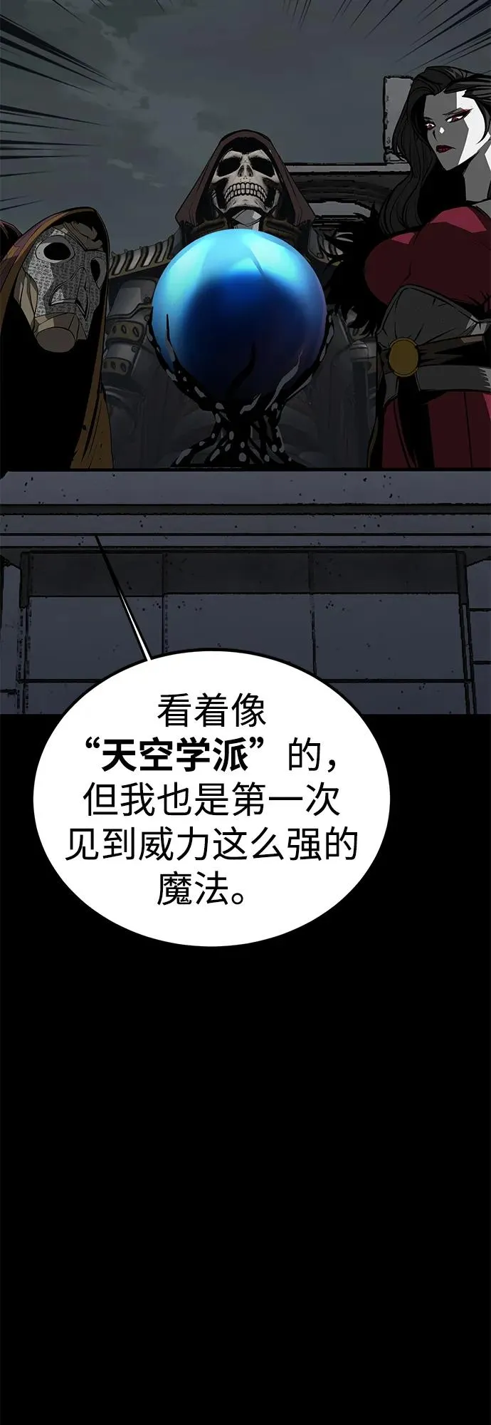 第62话 第110页