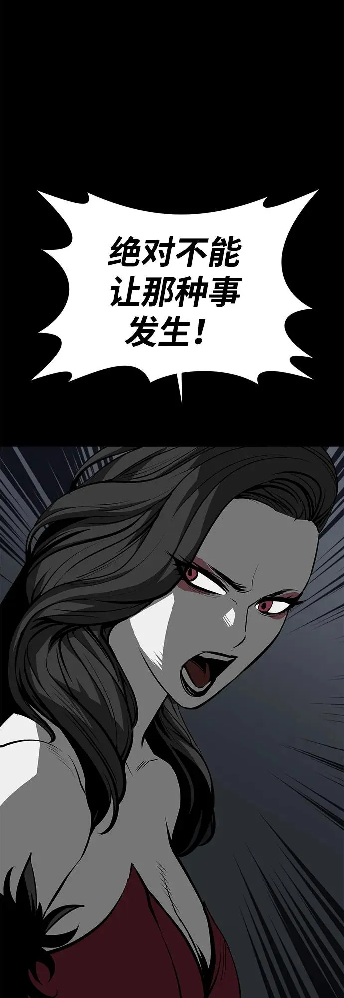 第62话 第112页