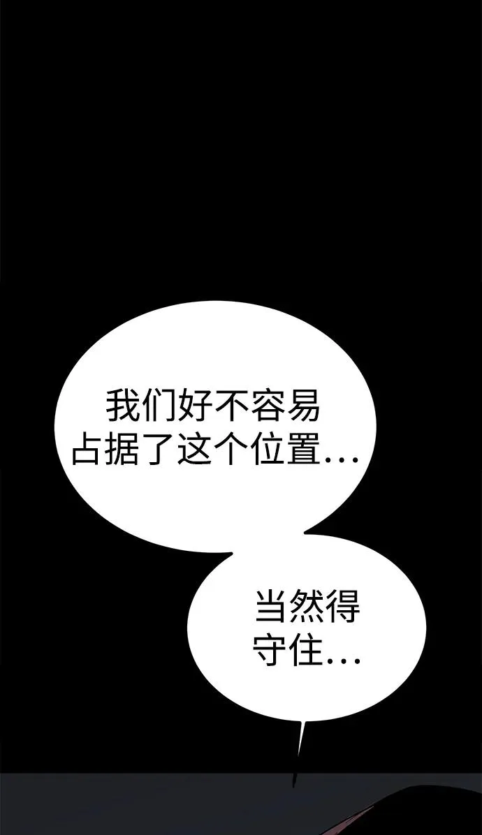 第62话 第115页