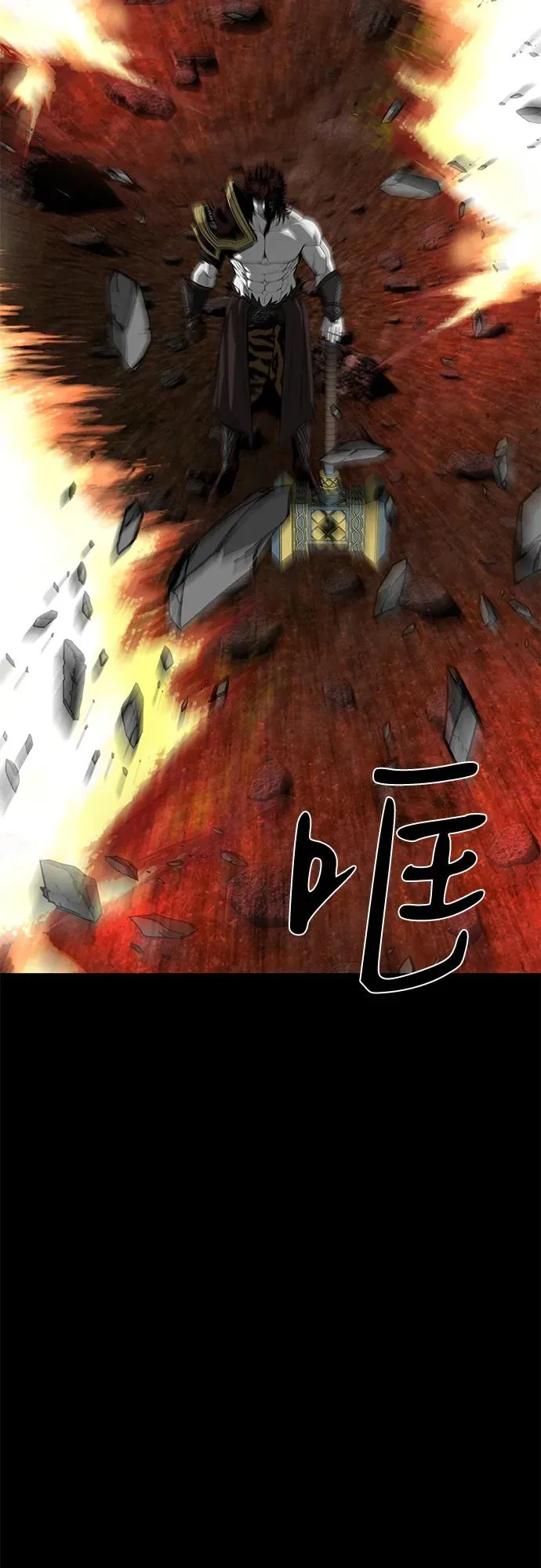第62话 第124页