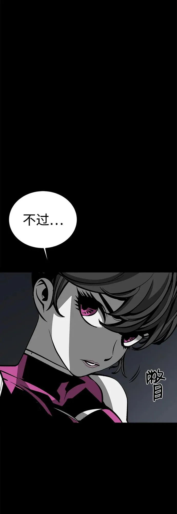 第62话 第126页