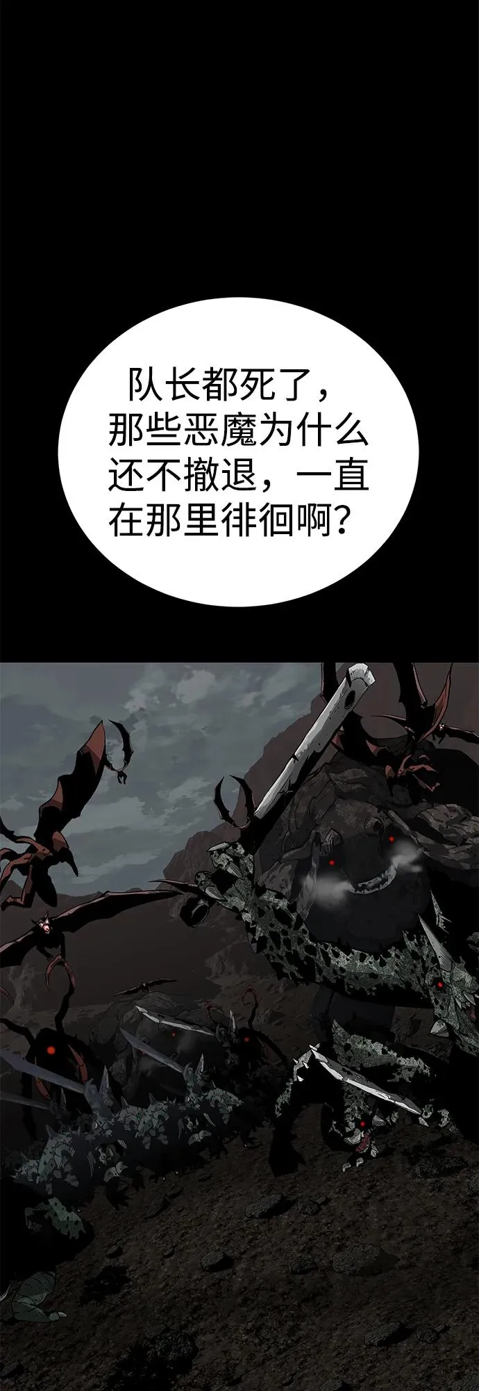 第62话 第127页