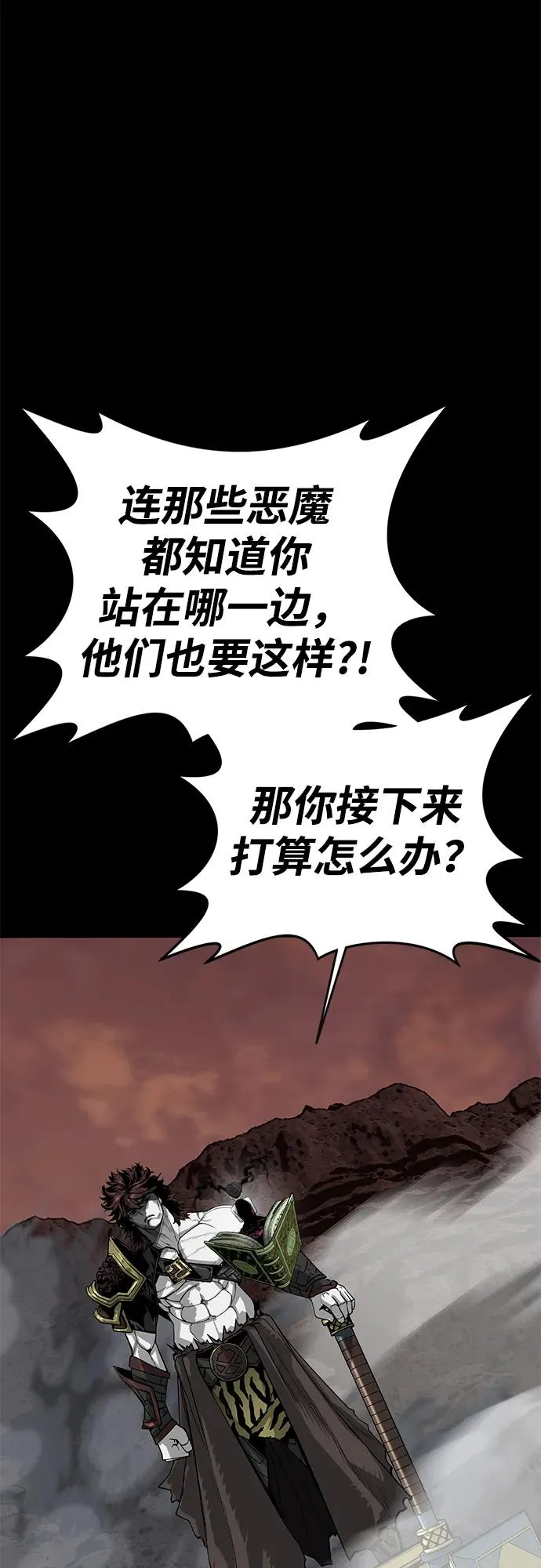 第62话 第130页