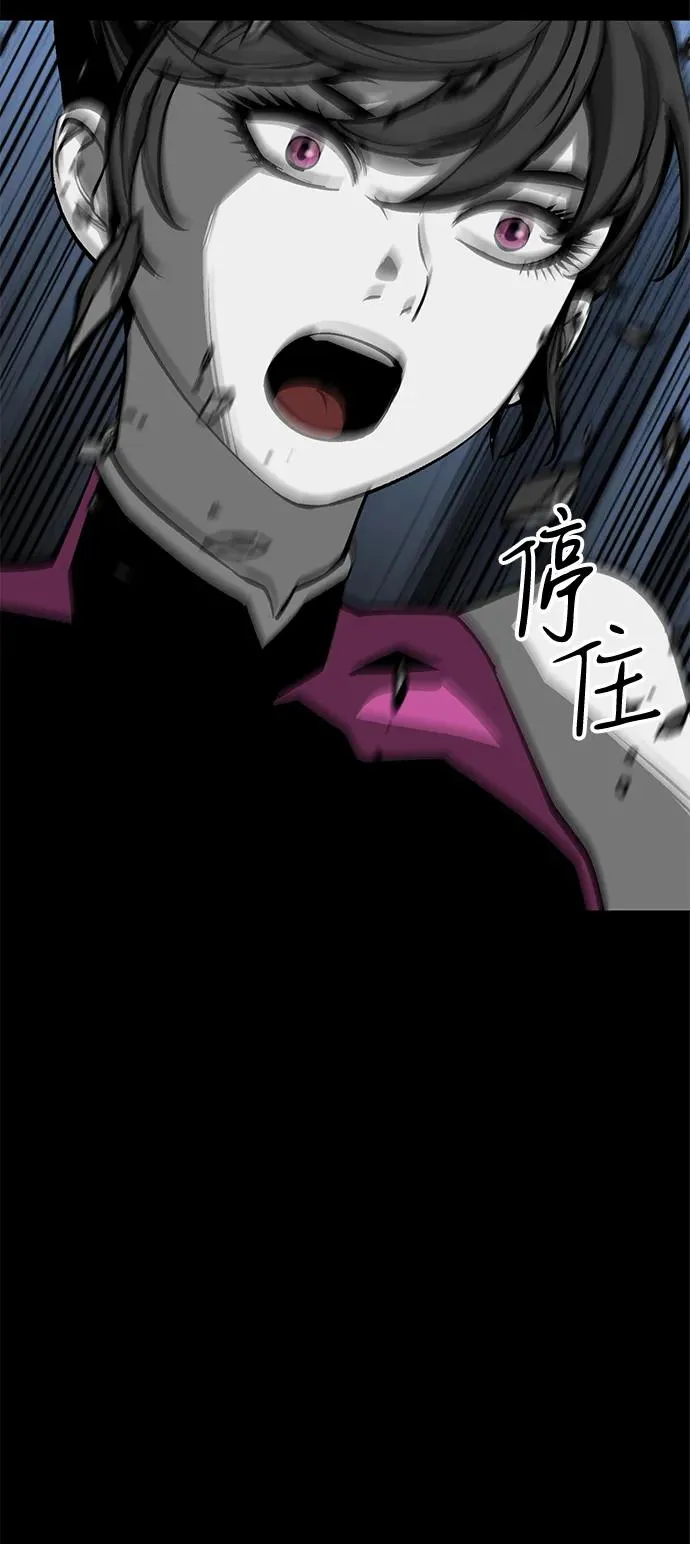 第63话 第6页