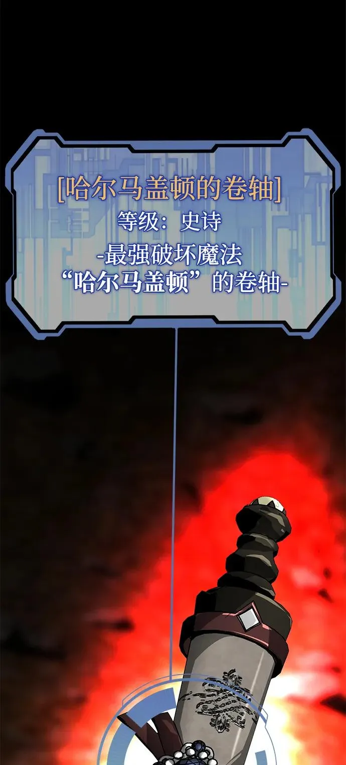 第63话 第23页