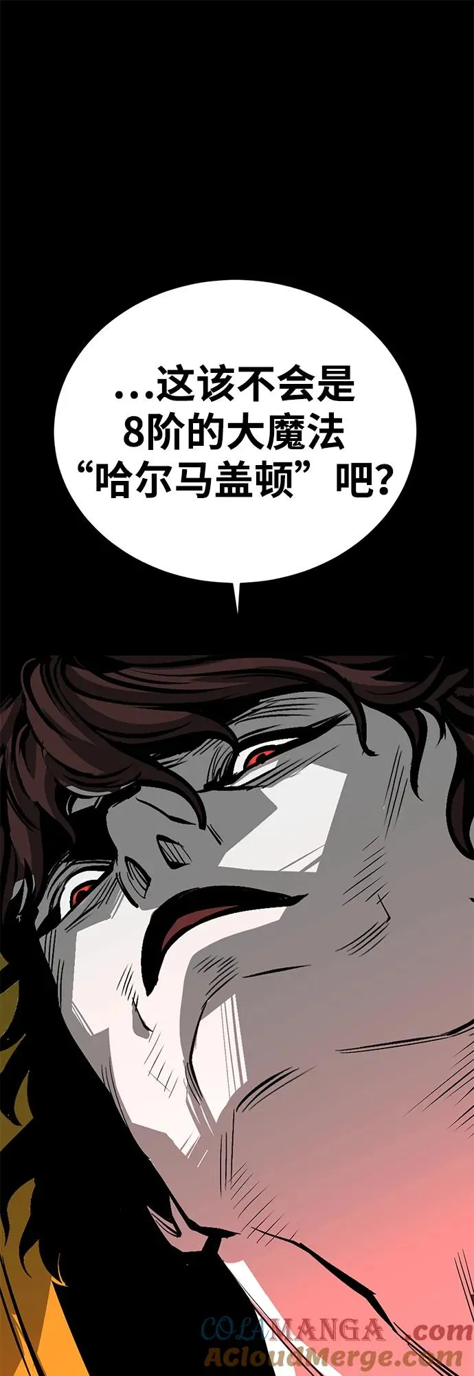 第63话 第25页