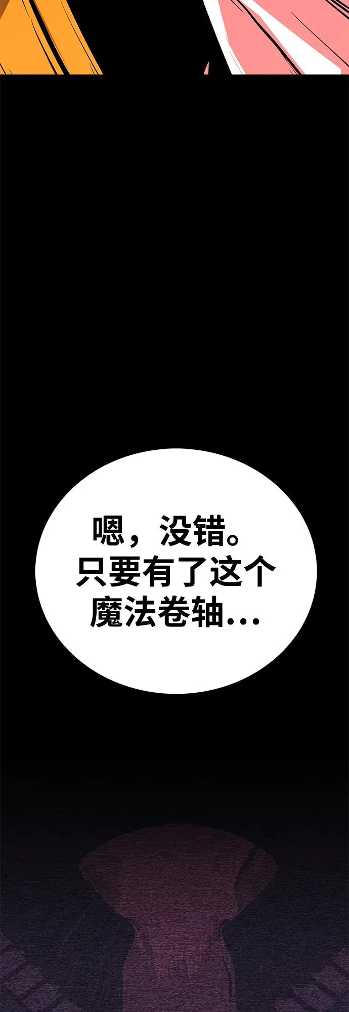 第63话 第26页