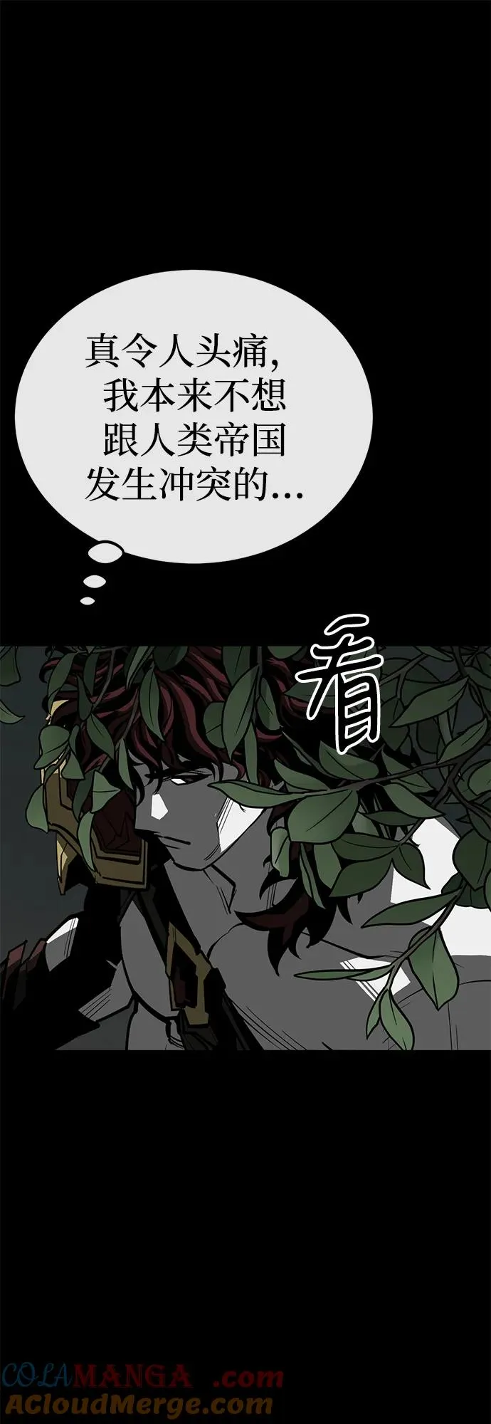 第63话 第57页