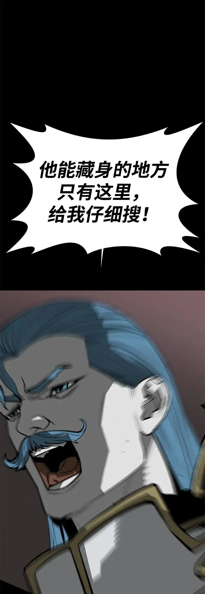 第63话 第96页