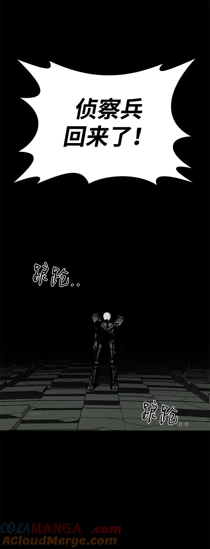 第64话 第9页