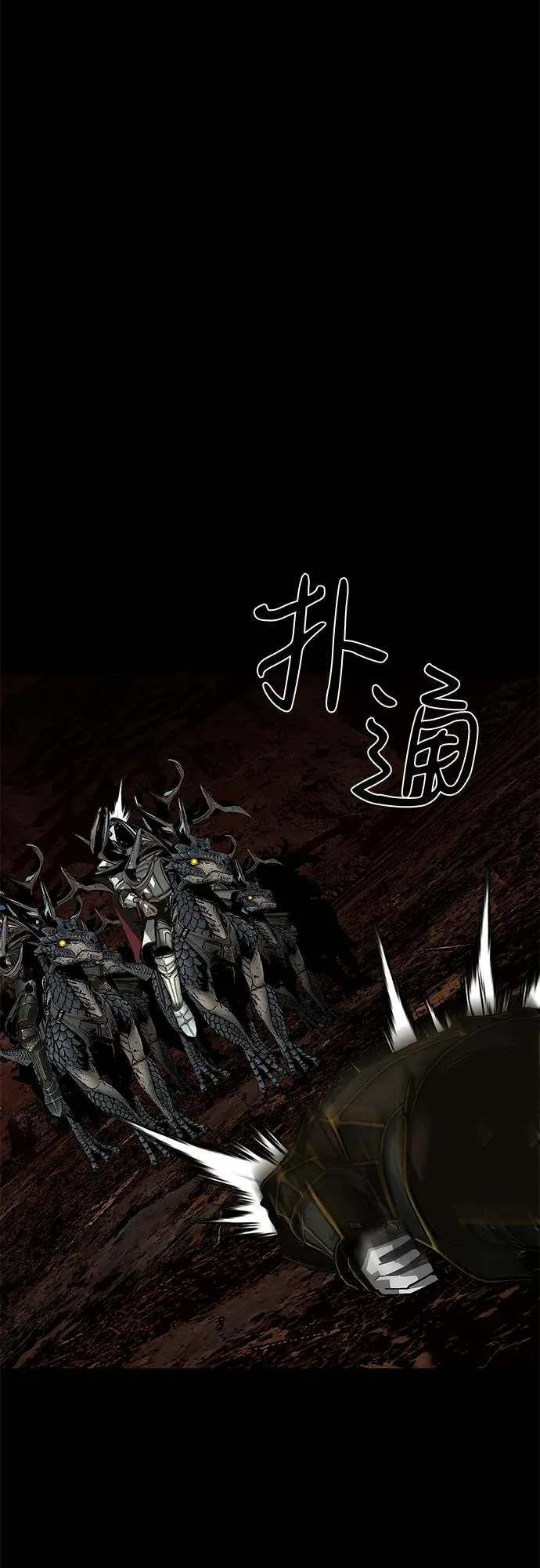 第64话 第11页