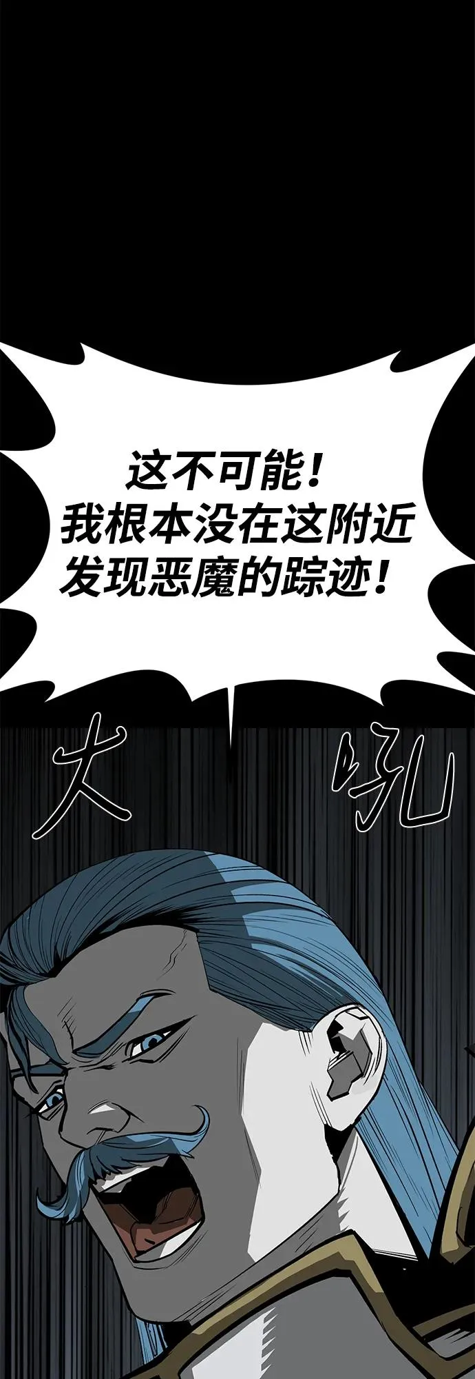 第64话 第12页