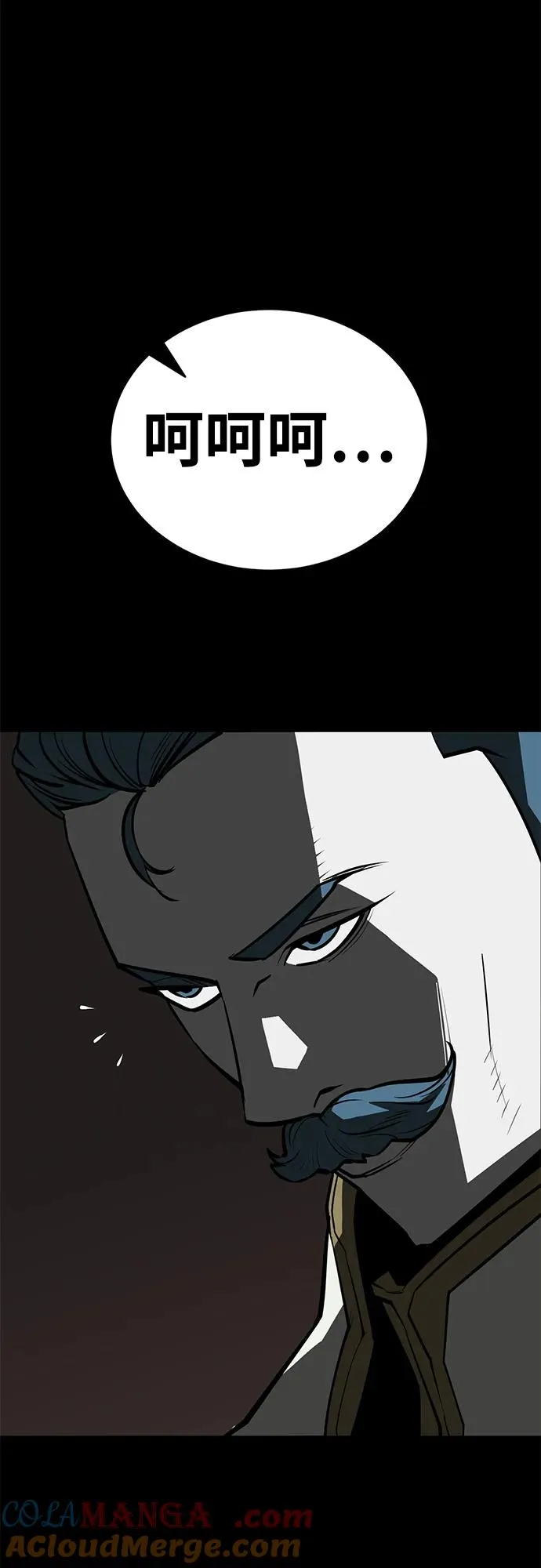 第64话 第17页
