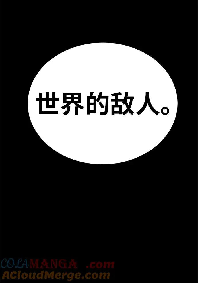 第64话 第25页