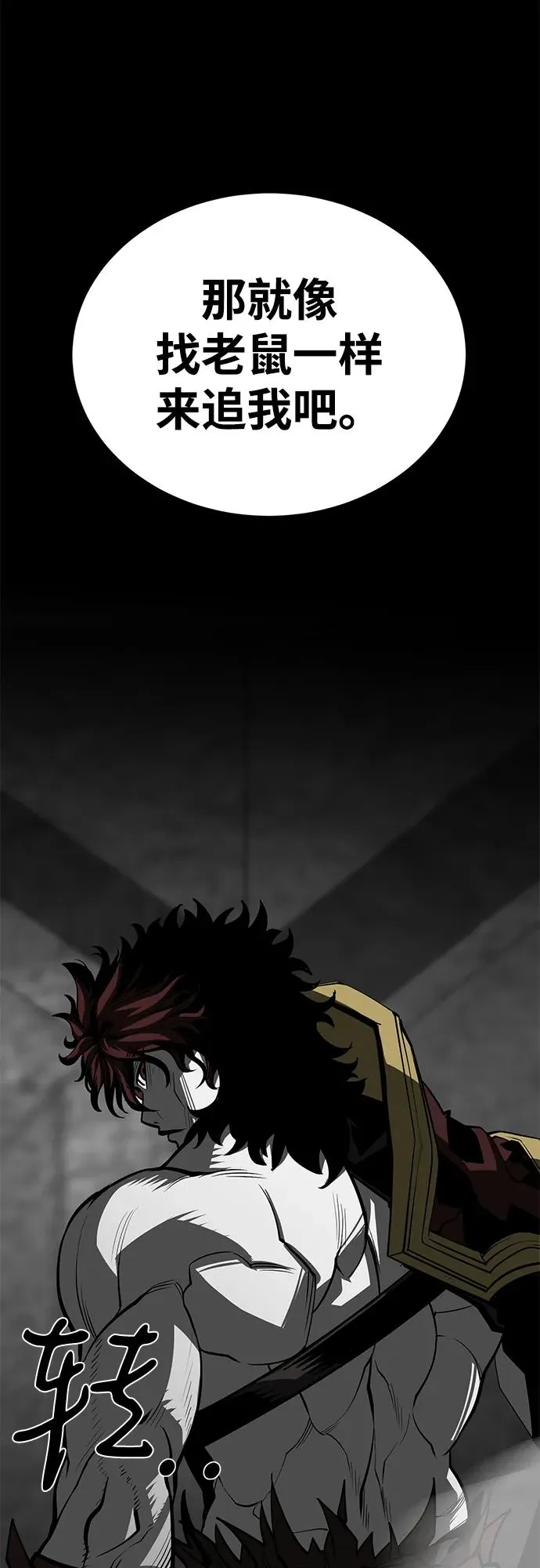 第64话 第27页