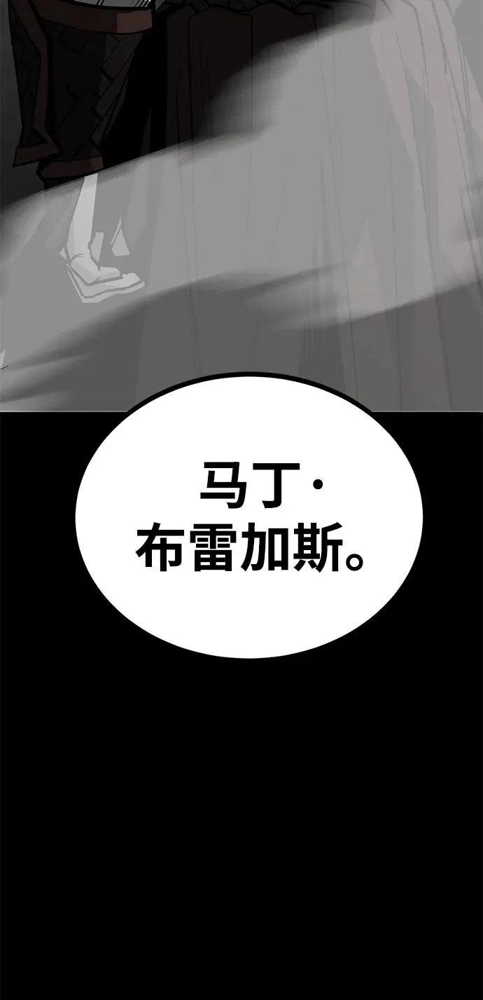 第64话 第28页