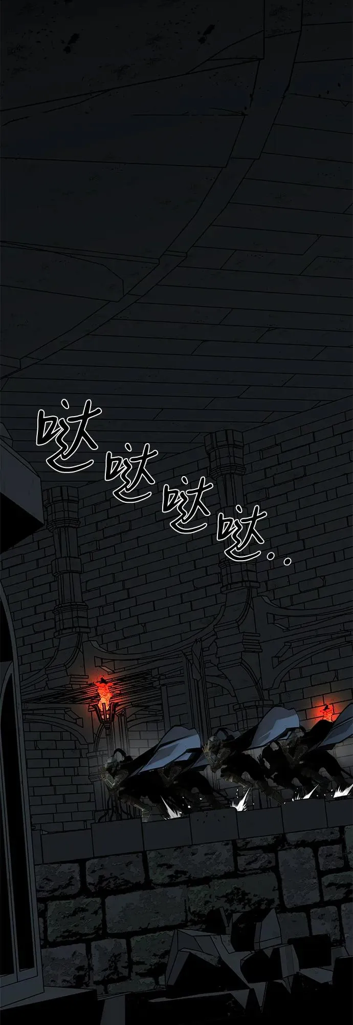 第64话 第31页