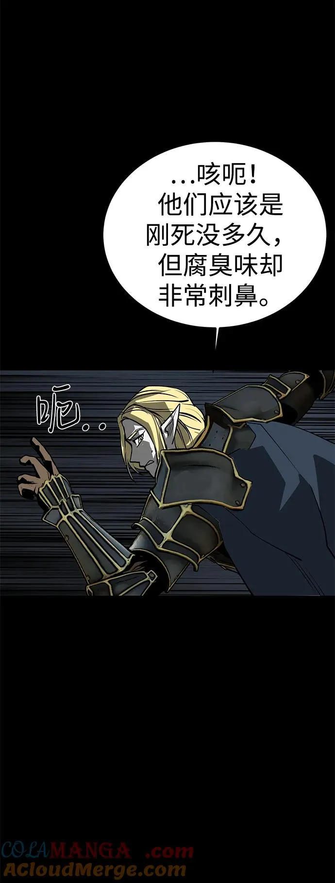 第64话 第33页