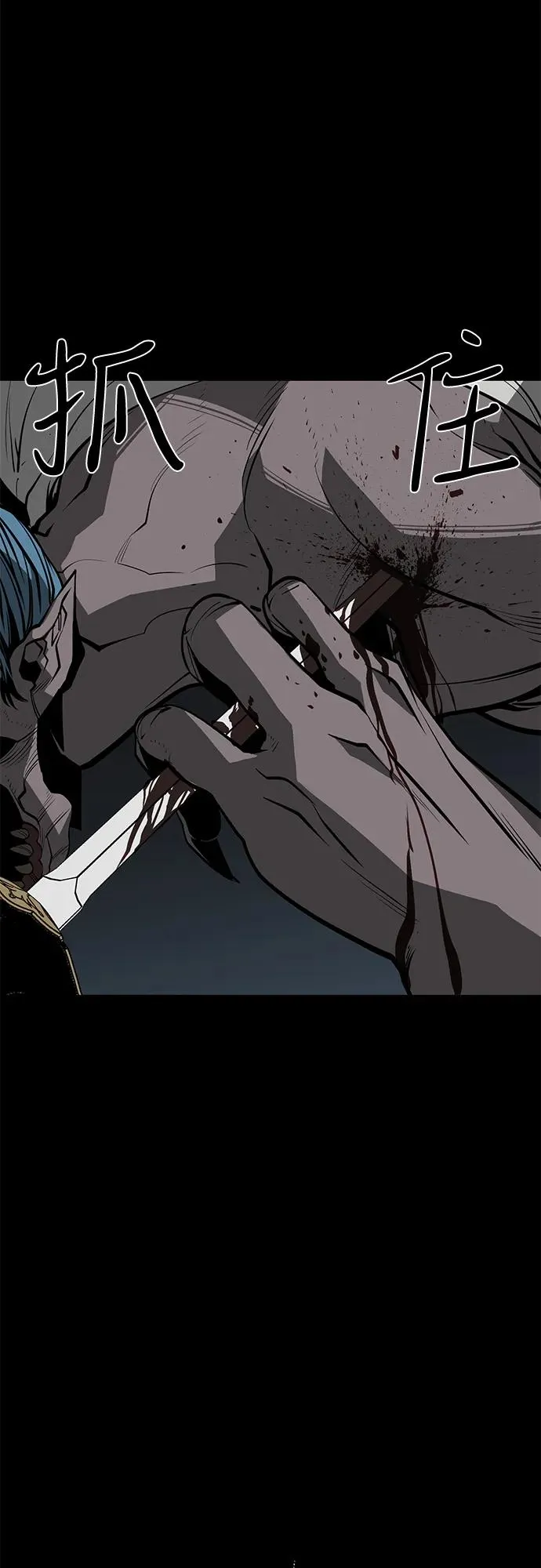 第64话 第55页