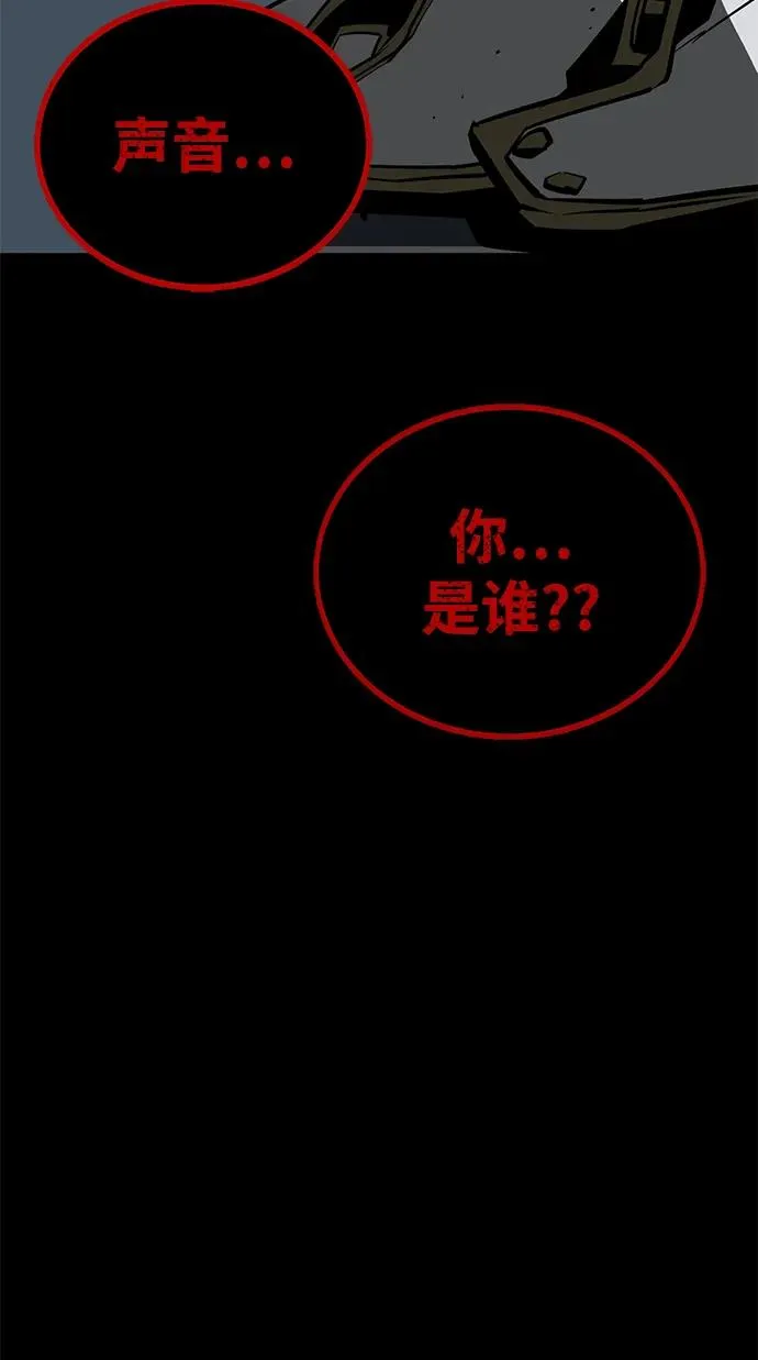 第64话 第58页
