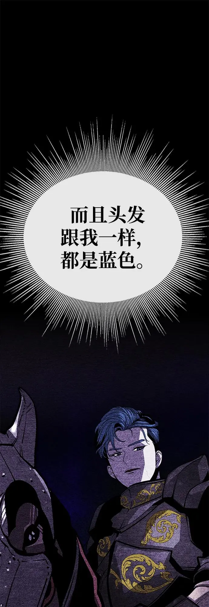 第64话 第63页
