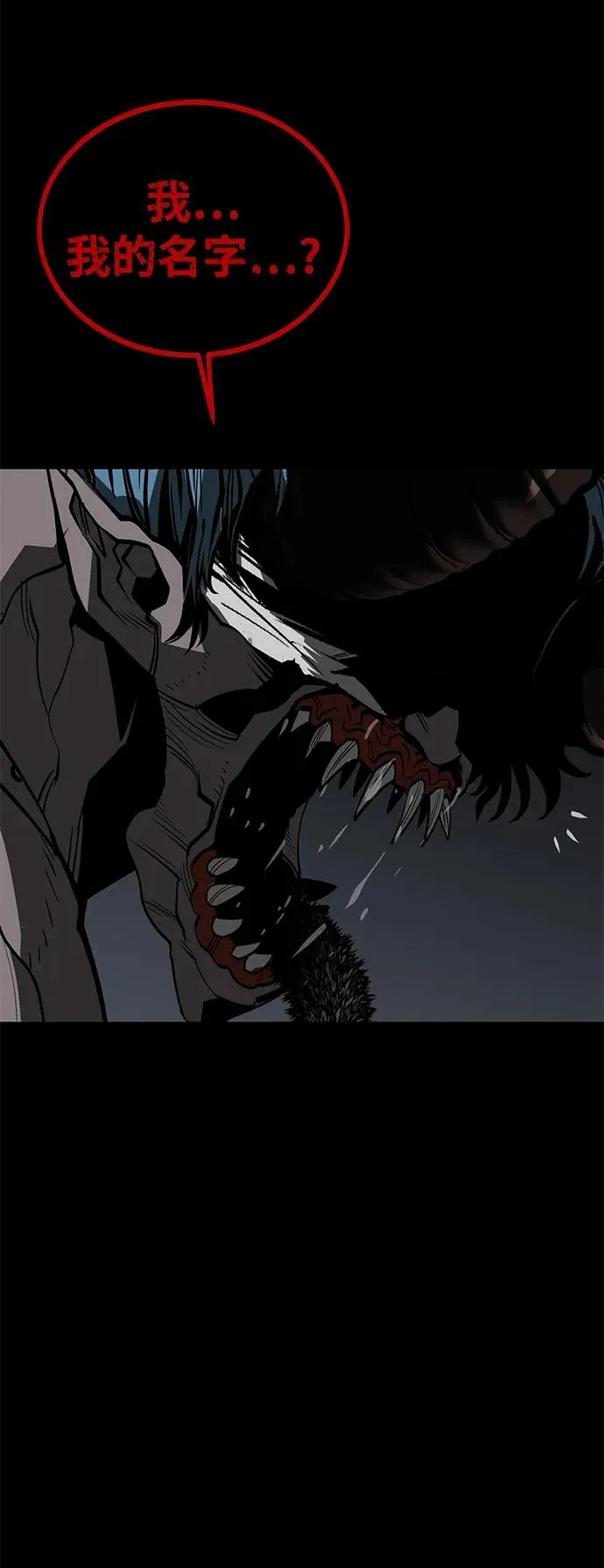 第64话 第67页