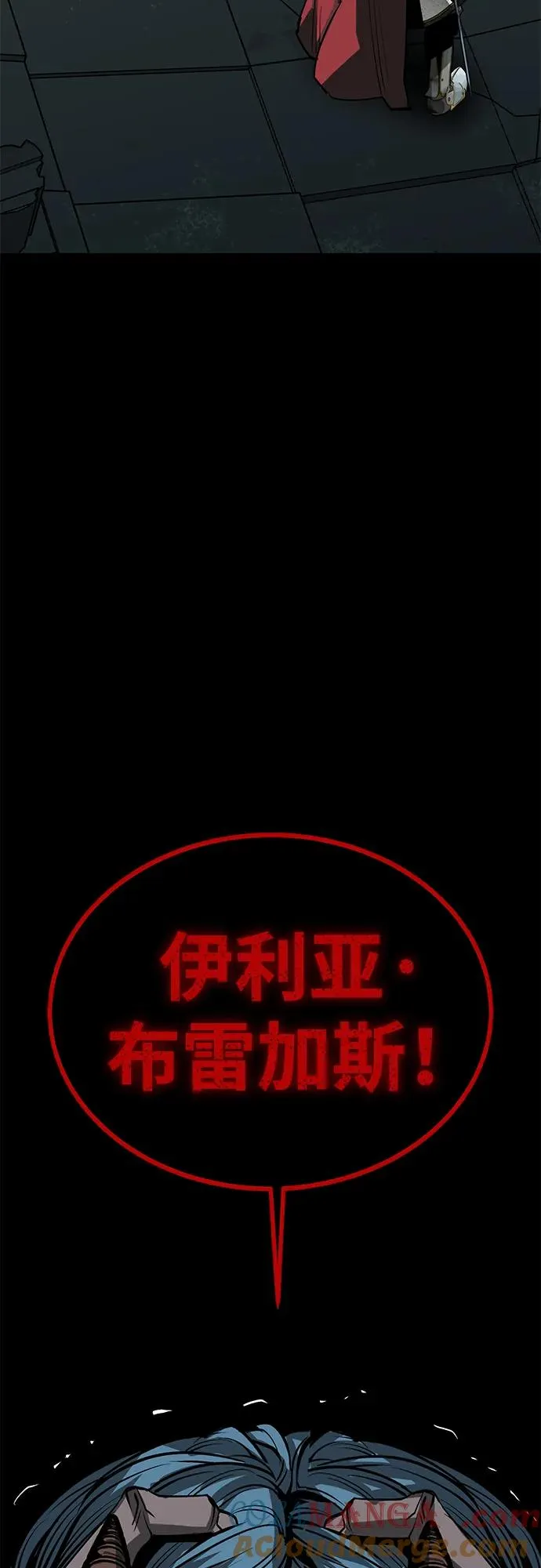 第64话 第69页