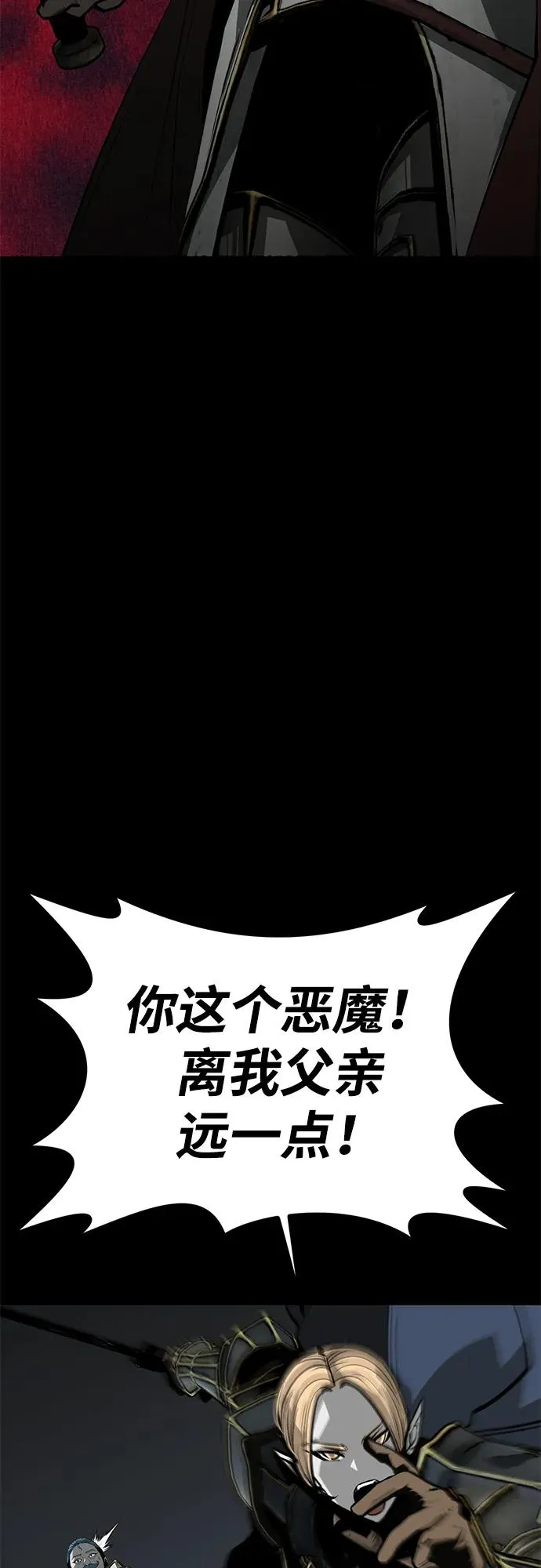 第64话 第72页