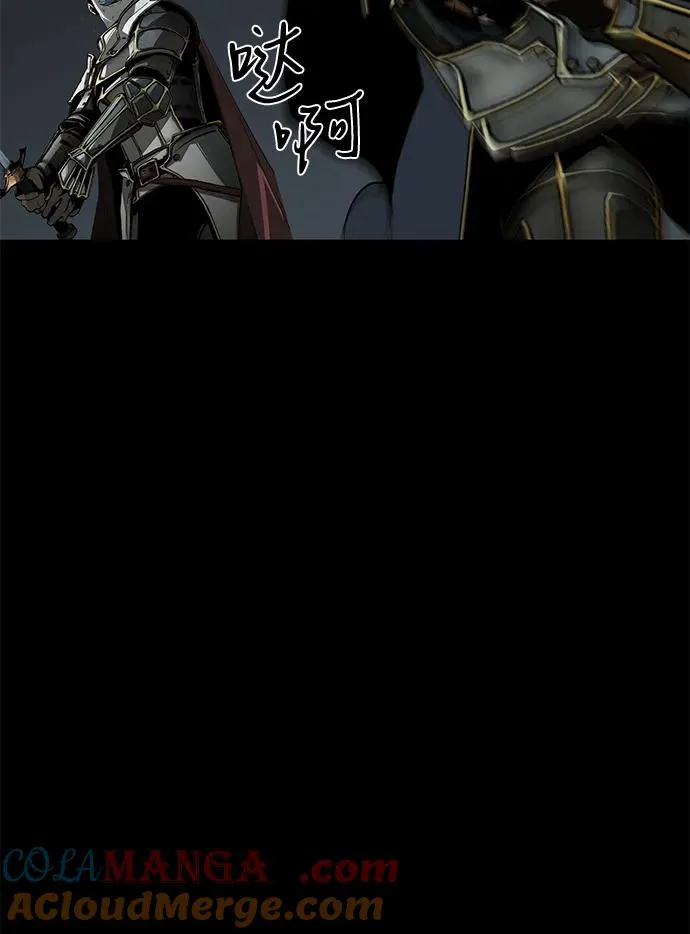 第64话 第73页